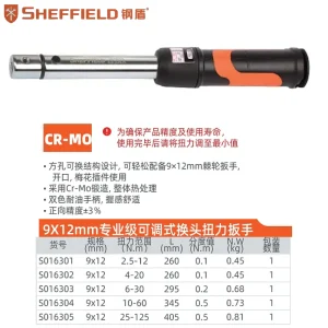 9X12mm系列专业级可调式换头扭力扳手6–30N.m;S016303