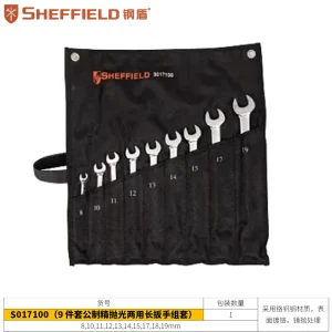 9件套公制精抛光两用加长扳手;S017100