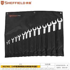 14件套全抛光英制两用扳手;S017401