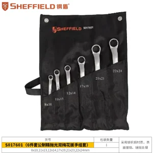 6件套公制精抛光双梅花扳手;S017601