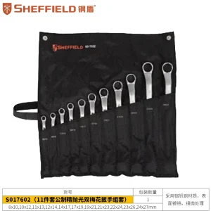 11件套公制精抛光双梅花扳手;S017602