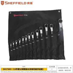 13件套公制精抛光双梅花扳手;S017603