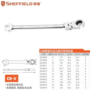 公制精抛光活头棘开两用快扳12mm;S018912