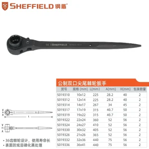 公制双口尖尾棘轮扳手14X17mm;S019314