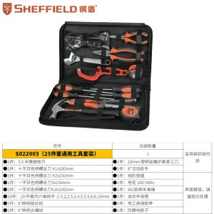 25件套通用工具套装;S022003
