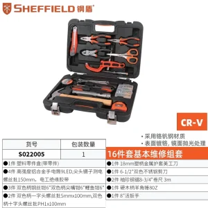 16件套基本维修组套;S022005