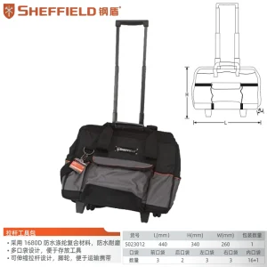 拉杆工具包440X340X260mm;S023012