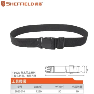 工具腰带1220X50mm;S023014