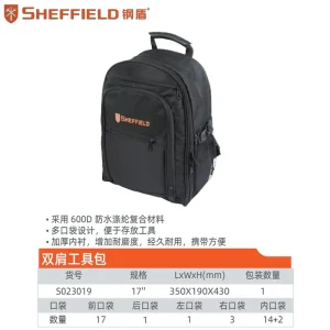 双肩背包;S023019