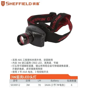 3W超亮LED头灯;S030012