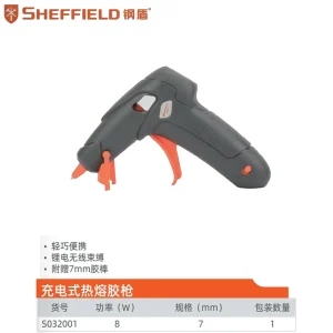 充电式热熔胶枪8W;S032001