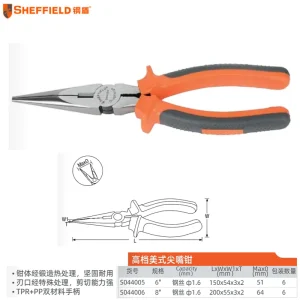 高档美式尖嘴钳6";S044005
