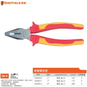绝缘钢丝钳8";S046012