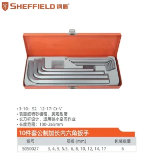 10件套公制加长内六角扳手（铁盒）;S050027
