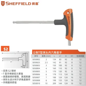 公制T型球头内六角扳手3mm;S050803