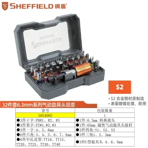 32件套6.3mm系列气动旋具头组套;S054002