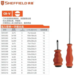 强力塑柄一字螺丝批 3x150mm;S055303
