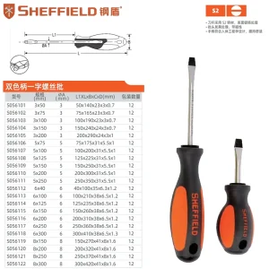 双色柄一字螺丝批8X300mm;S056122