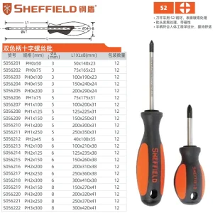 双色柄十字螺丝批PH0X100mm;S056203