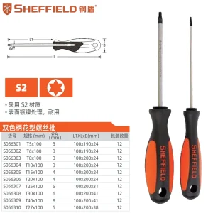 花型胶柄螺丝批T8X100mm;S056303