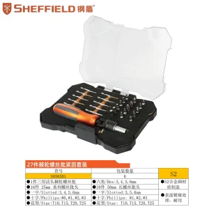 27件棘轮螺丝批紧固套装;S056501