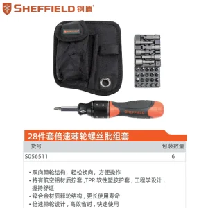 专利型六倍速棘轮螺丝刀;S056511