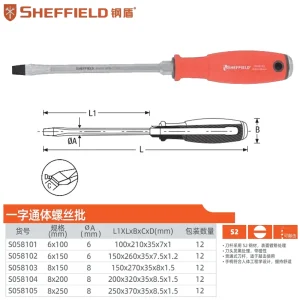 一字通体螺丝批8x250mm;S058105