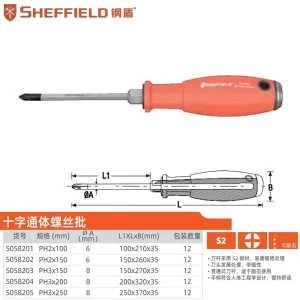 十字通体螺丝批PH3x250mm;S058205