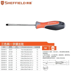 三色柄一字螺丝批3X100mm;S059012