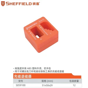 充磁退磁器;S059100