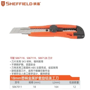 18mm塑柄金属护套旋钮美工刀;S067011