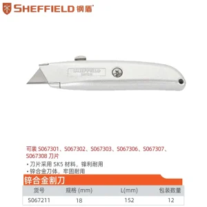 锌合金割刀;S067211