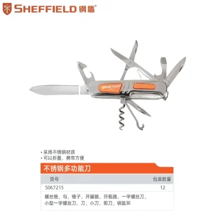 不锈钢多功能刀;S067215