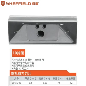 带孔割刀刀片;S067306
