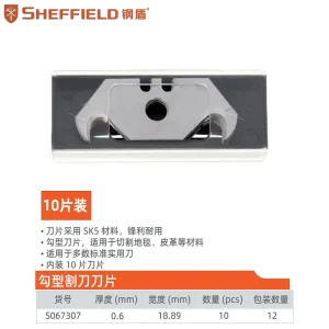 勾型割刀刀片;S067307