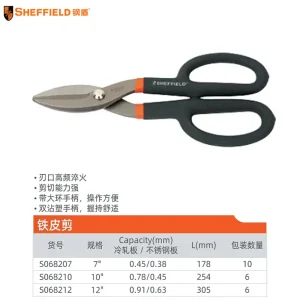 10"铁皮剪;S068210