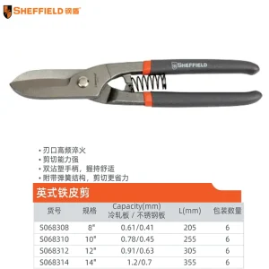 10"英式铁皮剪;S068310