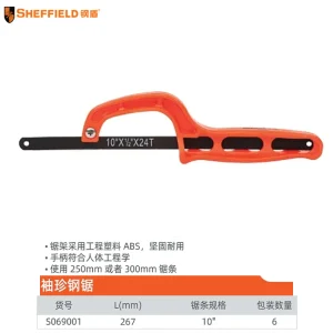 袖珍钢锯8-3/4";S069001