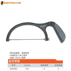 迷你钢锯6";S069002