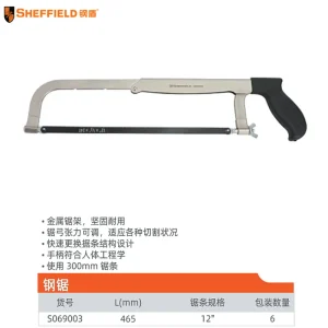 钢锯;S069003