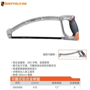 可翻式铝合金钢锯;S069006