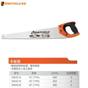 手扳锯6T/7PT18″;S069218