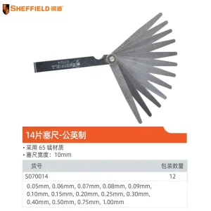 14片塞尺（0.05-1mm）;S070014