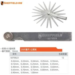 23片塞尺(0.02-1mm);S070023