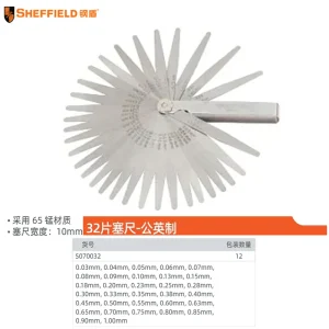 32片塞尺（0.02-1mm）;S070032
