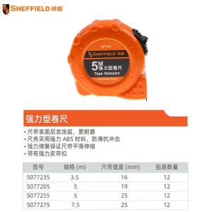 强力型卷尺3.5m;S077235
