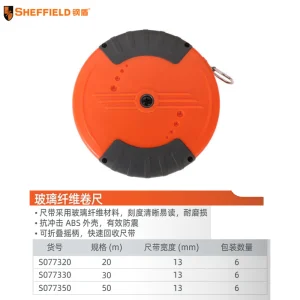 玻璃纤维卷尺20m;S077320