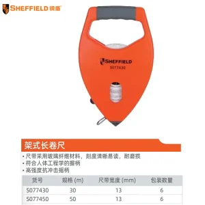架式加长卷尺30m;S077430