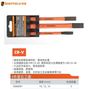 3件套石工凿;S080001
