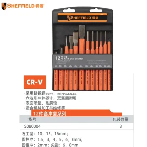 12件套冲凿系列;S080004